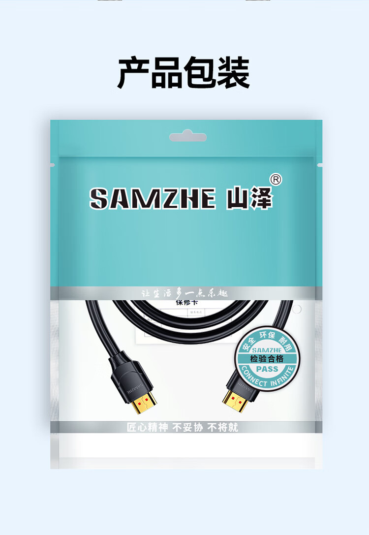 SM-8822 SM-8833 SM pic 20