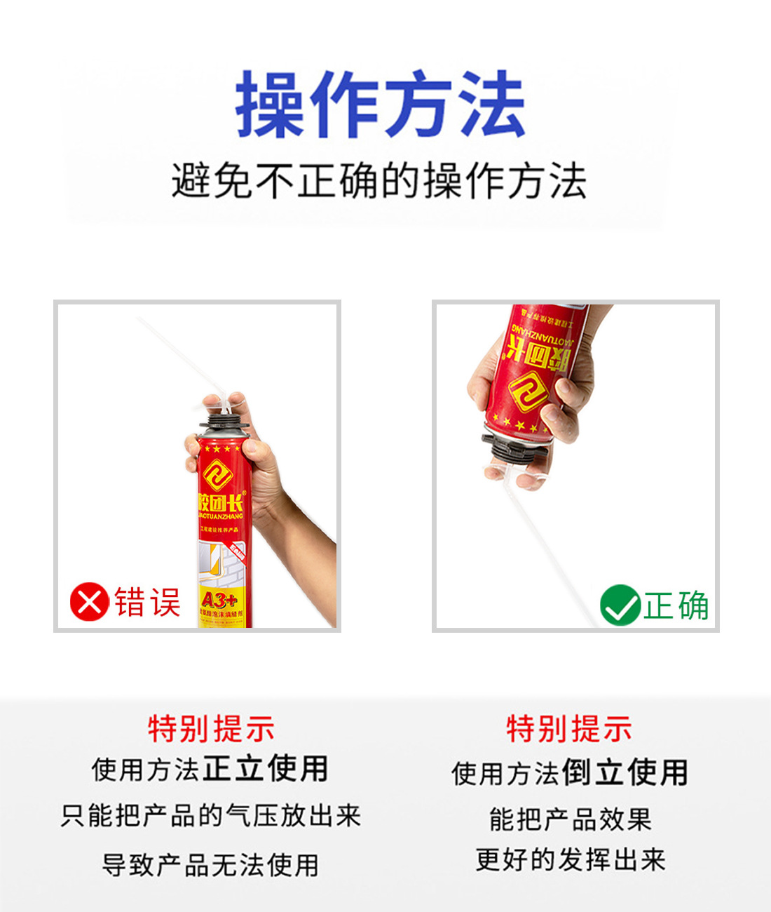 胶团长2_13.jpg