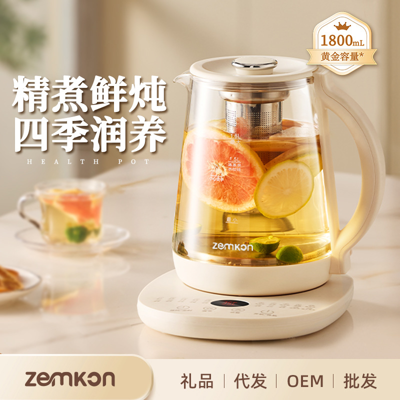德国Zemkon养生壶多功能恒温壶家用烧水壶加厚玻璃全自动煮茶壶
