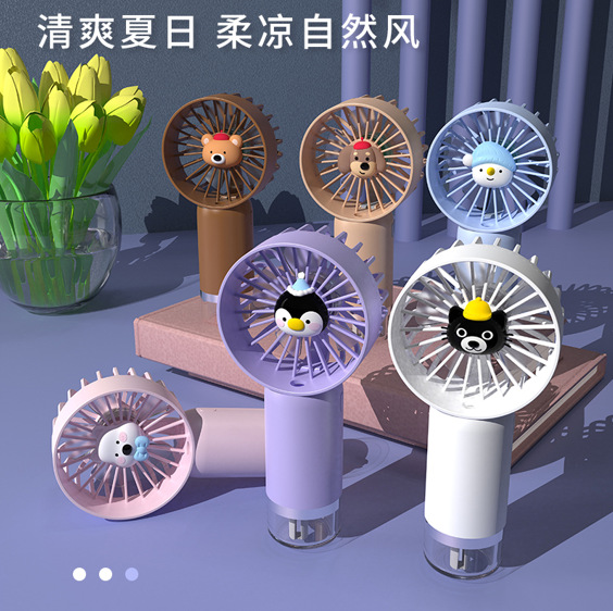 Cartoon Hand-Held Silent Spray Water Refill Fan Usb Charging Desktop Cooling Fan Summer Hot Spot Logo Specification drawing