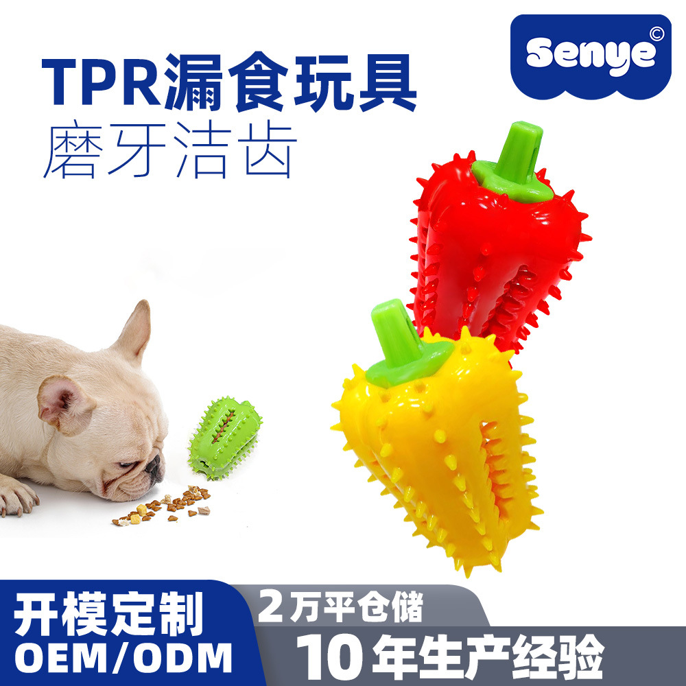 Senye Chili Food Leak Ball tpr Dog toy Teeth grinding and cleaning wholesale Pet Sniffing toy Dog Self-entertainment and Boredom
