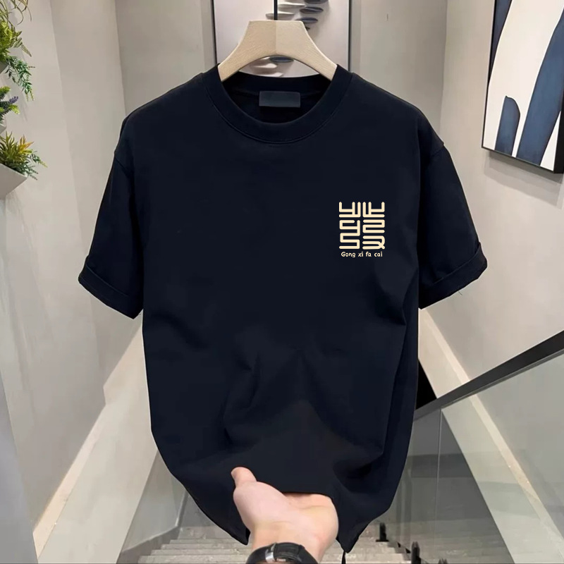 2025 Summer Men's short-sleeved T-shirt, ice silk short-sleeved men's T-shirt, trendy, casual and versatile, round-neck base layer top