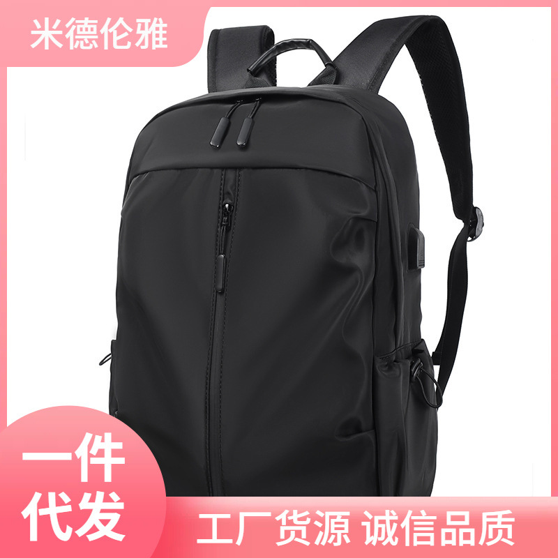 Men's casual large-capacity backpack, outdoor double-back logo printed computer bag, travel student cross-border schoolbag