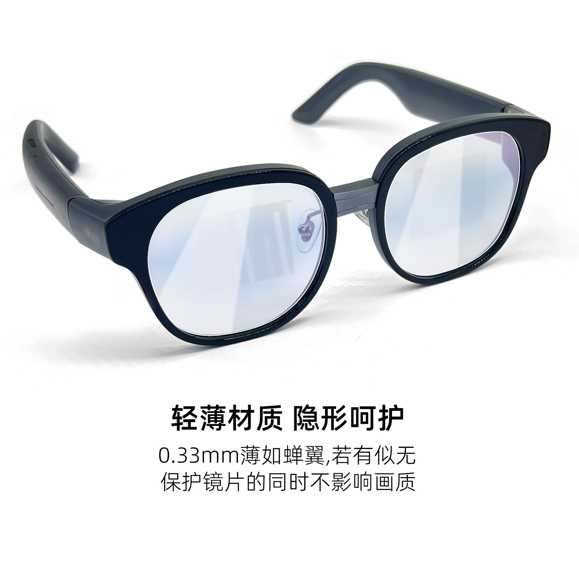 适用于StarV MYVU/Air2贴膜高清耐刮Air保护膜AR配件镜片膜魅族 pic 2