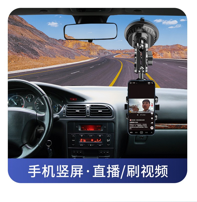 车载手机支架拍摄车载二合一强力吸盘式多角度调节铝合金夹扣支架详情10