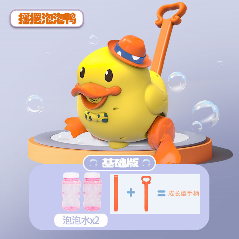 Tiktok bubble machine automatic bubble cart little yellow duck toy music light bubble machine wholesale