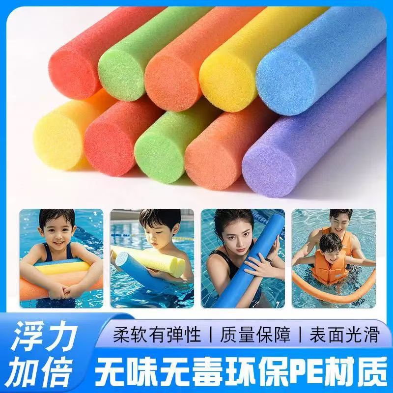 Summer swimming buoyancy stick, float bar, foam float stick, solid adult and children's sponge stick, floating stick, water toy factory details Picture