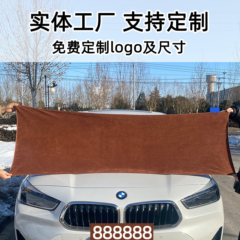 洗车用品/涤锦细节图