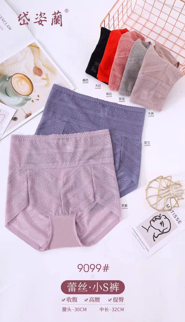 性感蕾丝高腰轻薄舒适小S收腹提臀大码女士三角裤