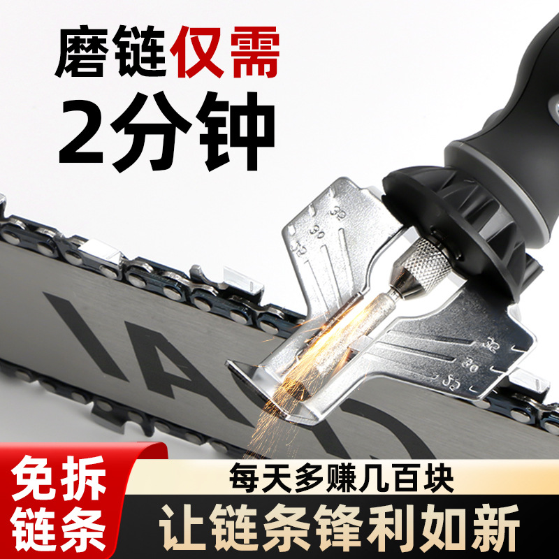 Chain grinding machine, electric chain grinding machine for chainsaw and chainsaw chains, grinding machine, electric grinding head accessories, electric file details Picture
