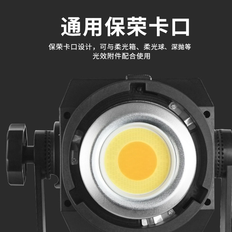 320-watt live streaming fill light, cob metal photography light, 300w deep polishing light, specially designed for live-streaming room sales and shooting Application Scenario