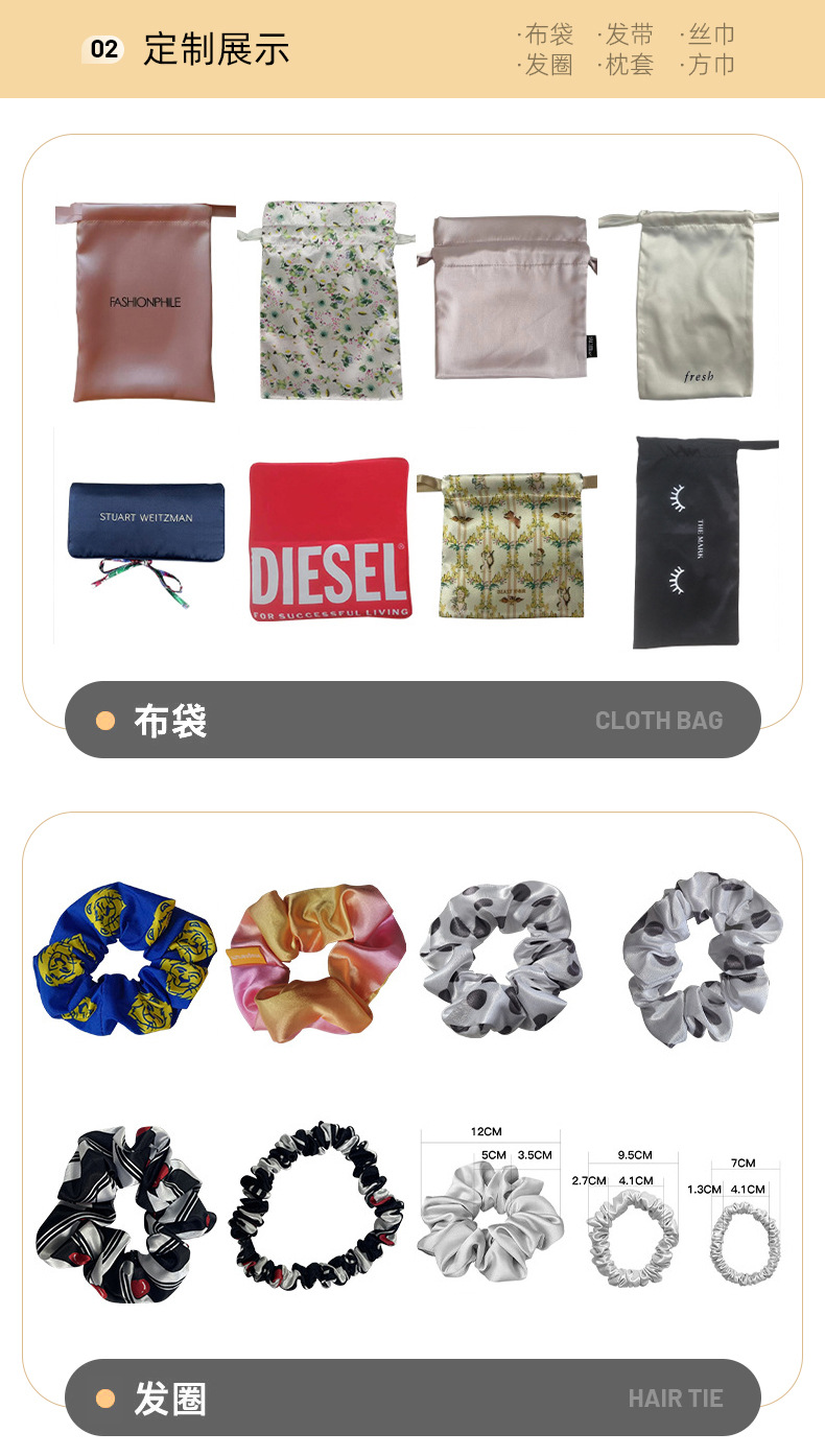 Double-sided faux silk sleep eye masks for men and women to relieve fatigue and protect eyes, adjustable straps, silk embroidery wholesale pic 11