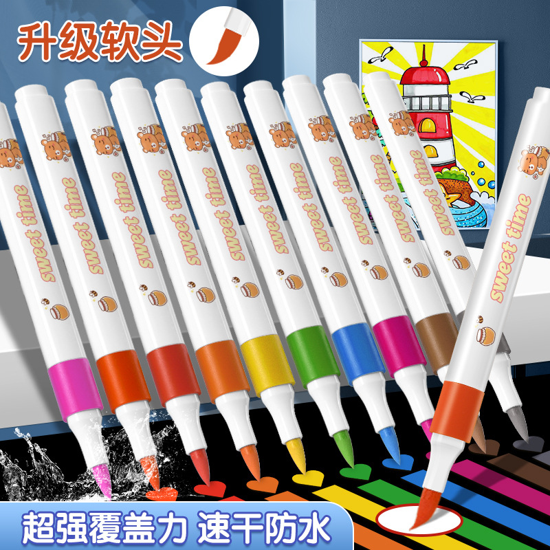 儿童丙烯马克笔套装学生美术专用水性彩笔 diy绘画软头水彩笔批发