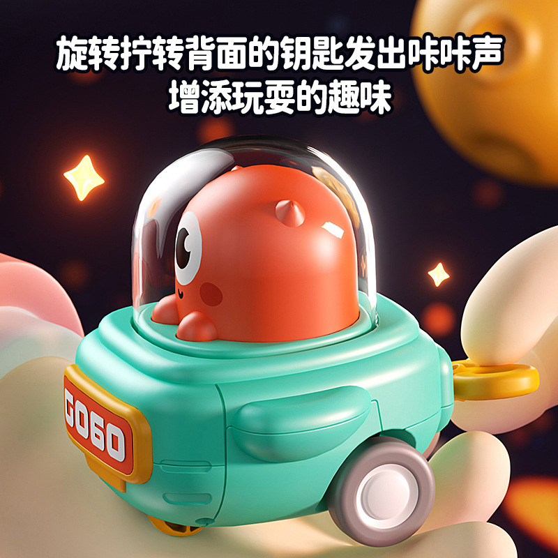 Children's spaceship press toy car, baby's educational toy, inertial sliding car, boy and girl sliding car Specification image