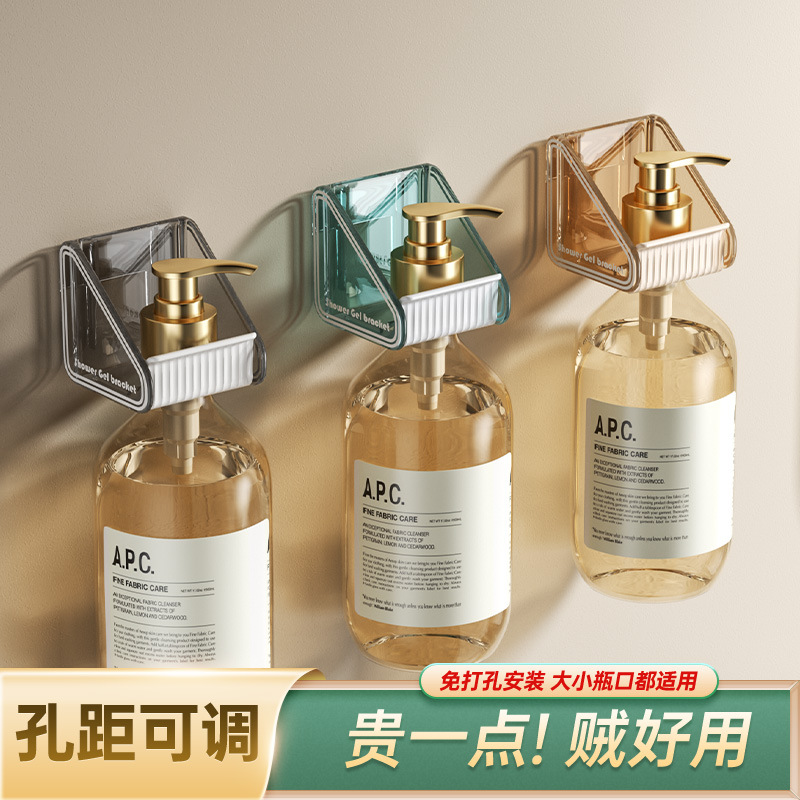 8523 Perforation-free body wash hanger Bathroom strong hook shampoo bottle storage shelf full figure