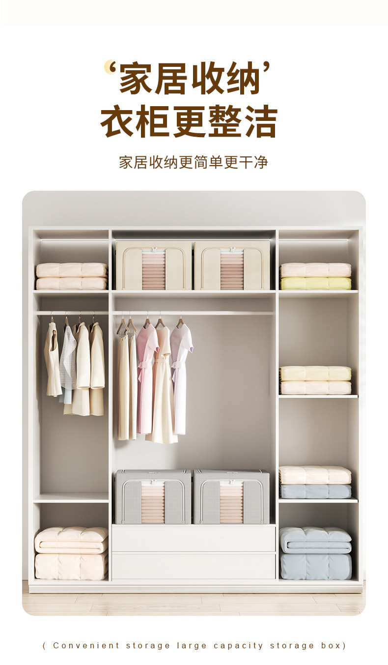 家用收纳箱特大号衣柜装衣服被子可视整理箱可折叠手提布艺百纳箱详情6