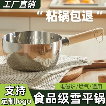Japanese-style snow flat pot, food-grade stainless steel, household soup pot, milk pot, noodle cooking pot, instant noodle pot, induction cooker, gas stove, universal Japanese-style snow flat pot, food-grade stainless steel, household soup pot, milk pot, noodle cooking pot, instant noodle pot, induction cooker, gas stove, universal