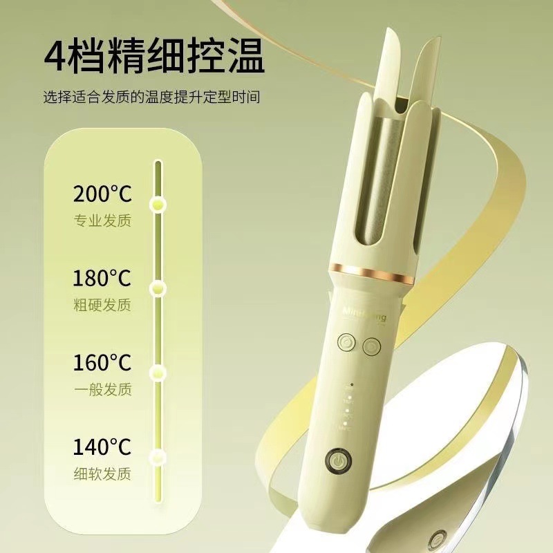 卷发器、直发器实物图