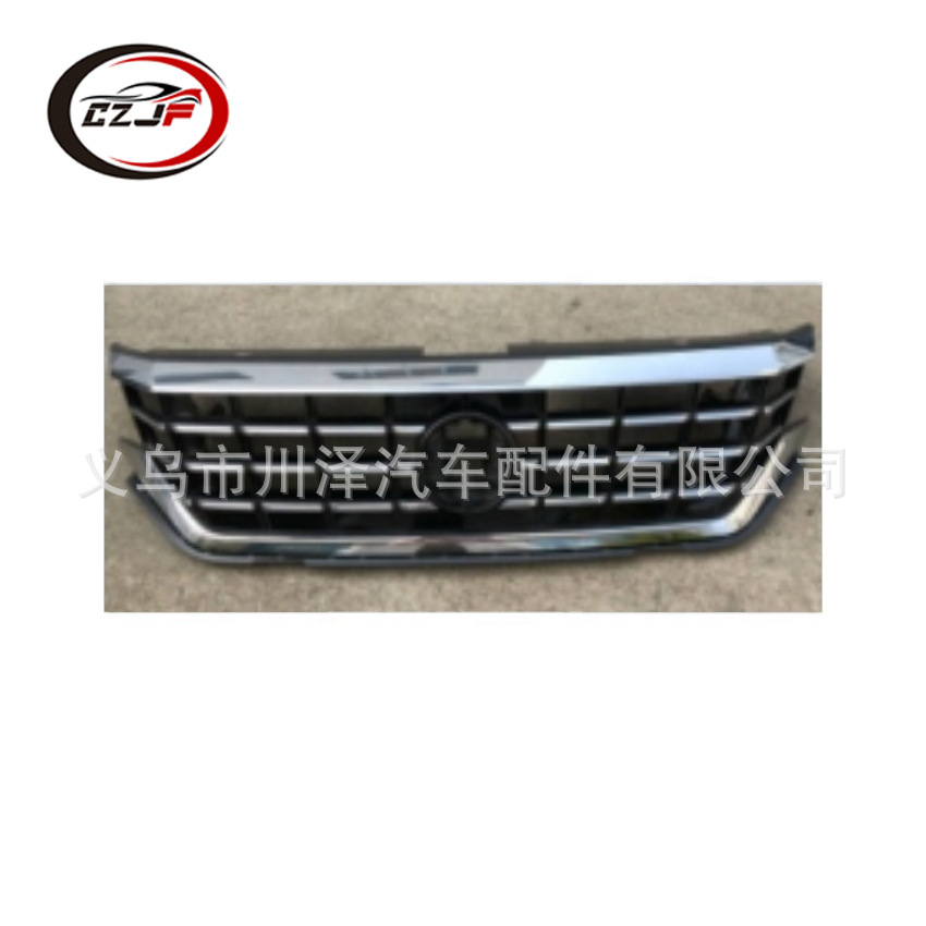 Applicable to the 2019 Volkswagen PASSAT Passat grille front bumper air vent grille 3GB853651