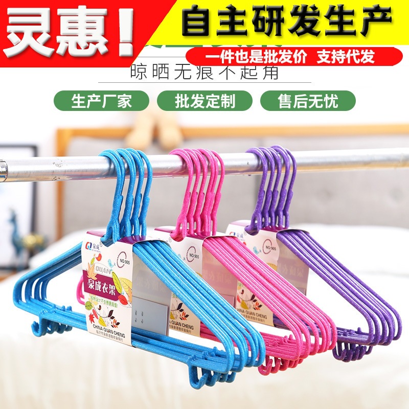 衣架成人现货防滑晾晒衣挂钩学生宿舍神器无痕儿童家用衣服架撑子图