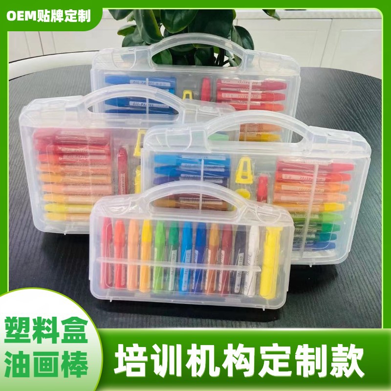 Study hard 彩色36色油画棒散装蜡笔美术绘画补色画笔厂家
