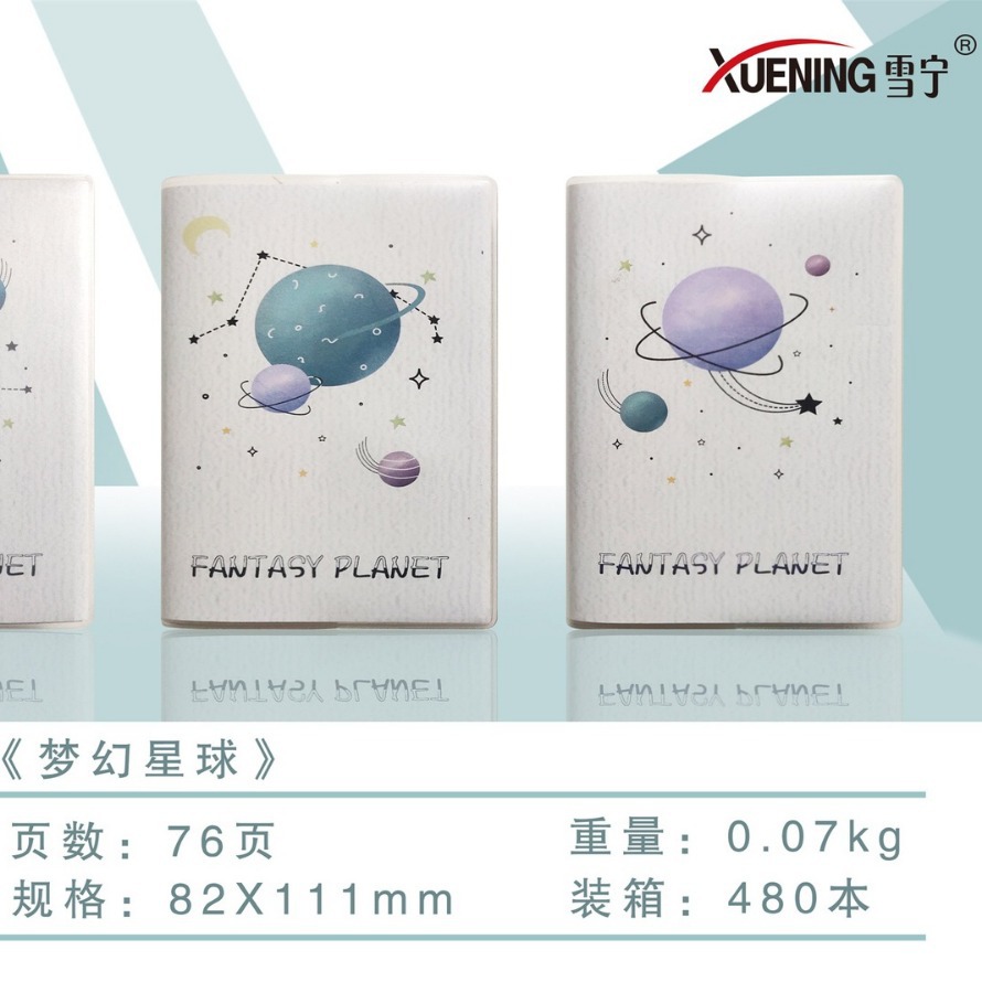 Xue Ning 100K color small plastic sleeve book with various covers and 76 inner pages Application Scenario