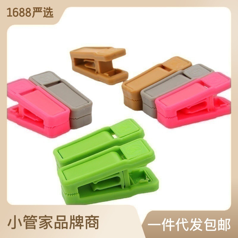 好物推荐A型夹子晾衣夹晒夹塑料内衣夹防风领带挂夹衣架勾