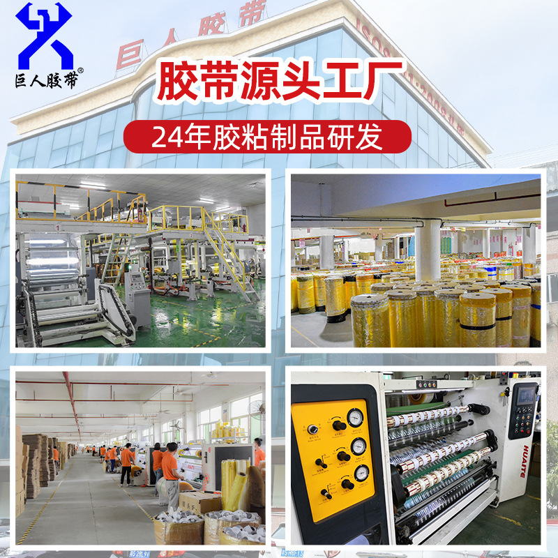 Transparent packing tape, beige express sealing box sealing tape, transparent tape, 6cm wide tape, whole box wholesale Application Scenario