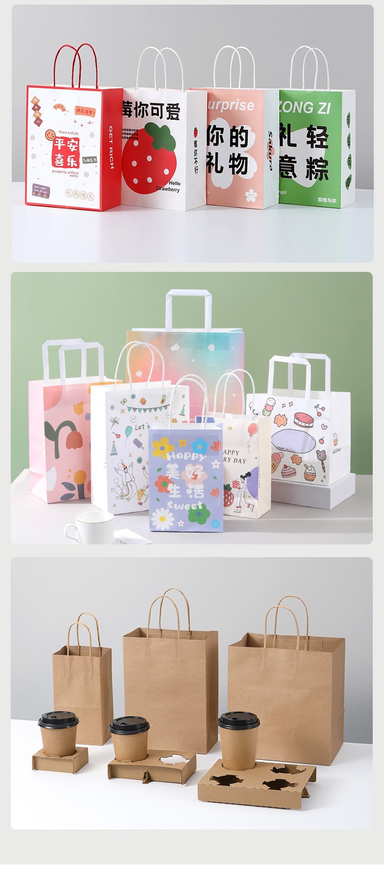 Customized handbags, kraft paper bags, Children's Day gift bags, coffee and beverage takeout packaging bags, factory source wholesale pic 12