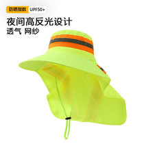 Sanitation worker reflective hat sun protection summer shade hat mesh breathable cleaner property cleaning road maintenance