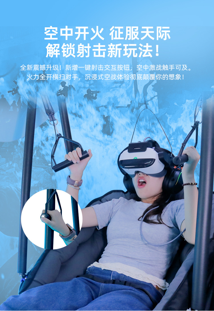 Пилотируемый полёт на параплане VR через границу для симуляции прыжка с парашютом на аркаде vr для детских игровых площадок pic 6