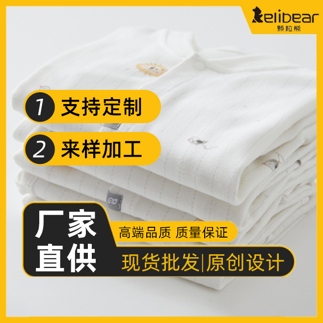 Newborn clothes, spring and autumn clothes, long-sleeved one-piece butterfly clothes, crawling clothes, Korean baby clothes, pure cotton baby clothes Specification image