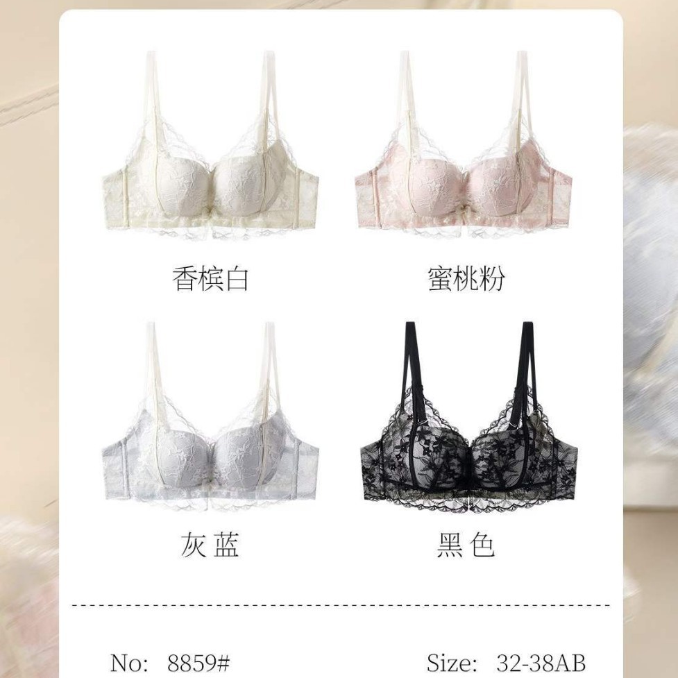 Original sexy lingerie, small bust, gathering bra, breast retraction, anti-sagging French pure sensual lace women's bra Item Picture