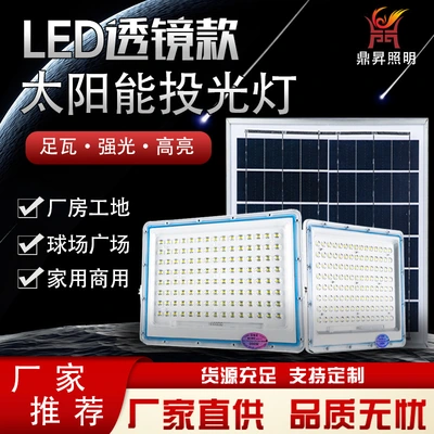 Solar Searchlight Outdoor Waterproof Garden Spotlight Light Control Waterproof Lighting High Brightness Solar Floodlight