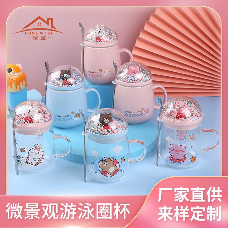 韩式创意微景观游泳圈陶瓷杯带盖卡通动物咖啡马克杯学生情侣水杯