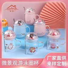 韩式创意微景观游泳圈陶瓷杯带盖卡通动物咖啡马克杯学生情侣水杯