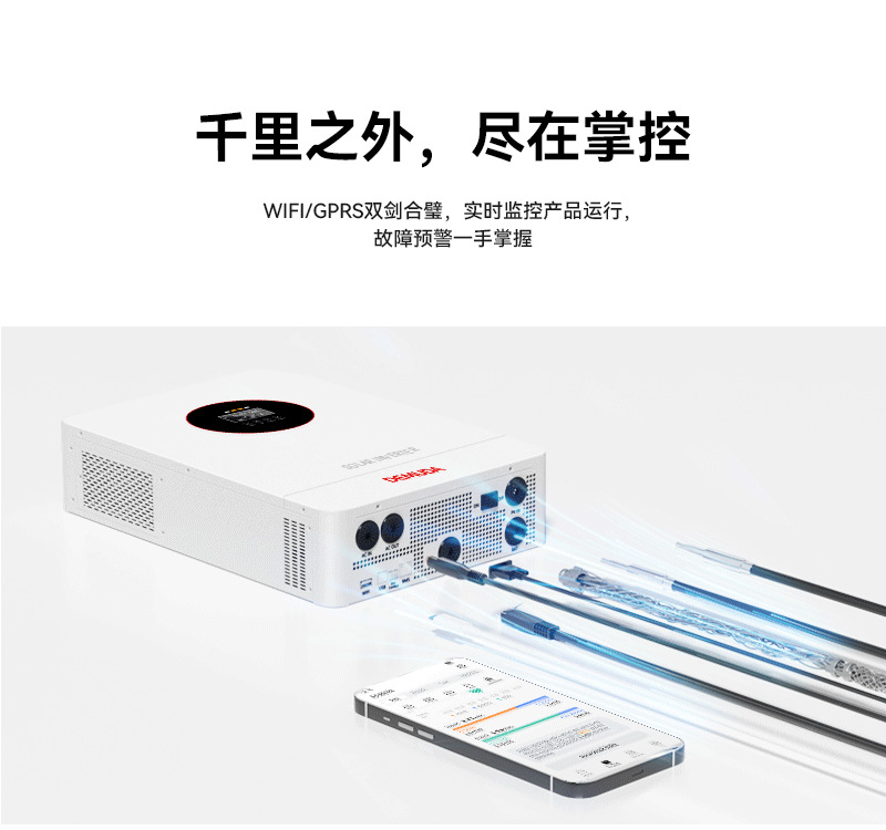 太阳能逆控一体机6.2KW纯正弦高频逆变器内置MPPT控制器 跨境专供详情6