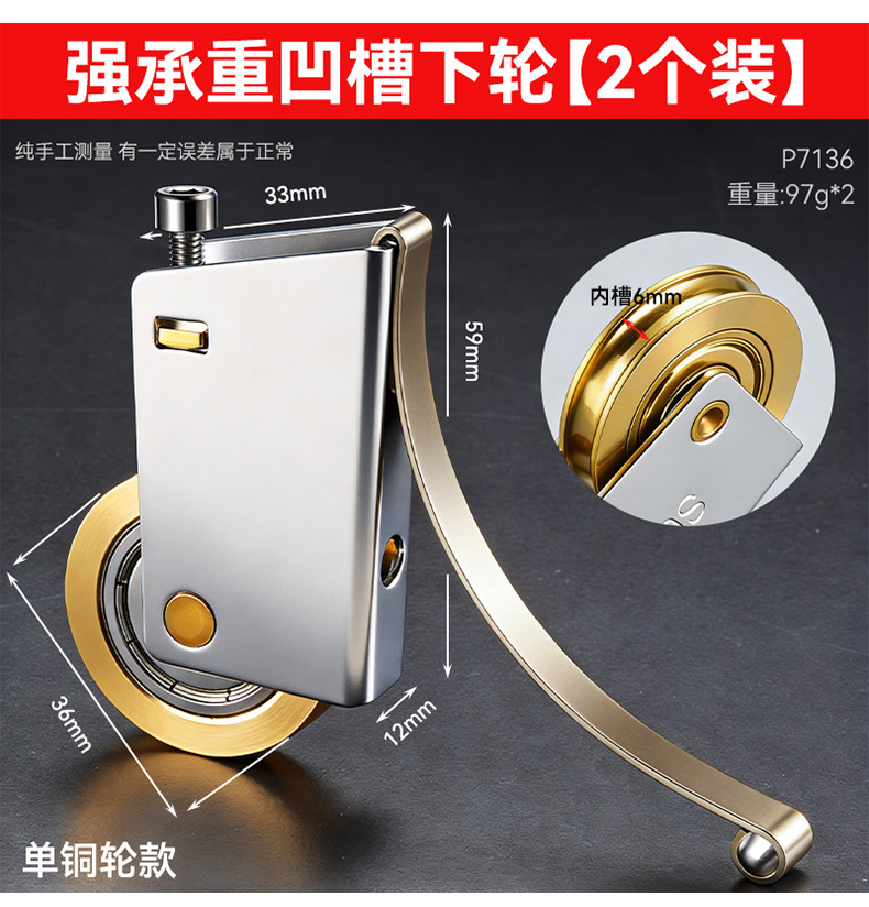 加厚静音老式实木衣柜移门滑轮 不锈钢单轮推拉门移门衣柜门滑轮详情8