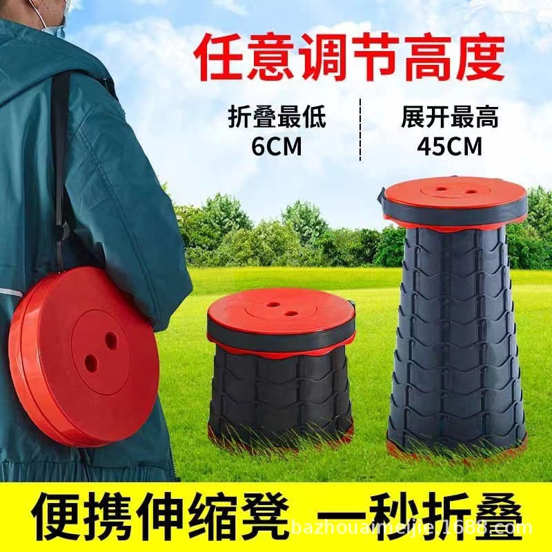Portable outdoor travel folding stool, adjustable and retractable, camping and fishing portable small stool, tourist queuing stool Specification image