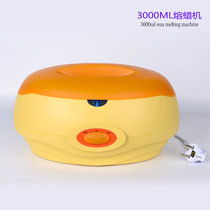 Hot wax machine Orange wax therapy machine Manicure hand mask hand wax machine Beauty instrument Banafen wax therapy machine wife wax melting machine