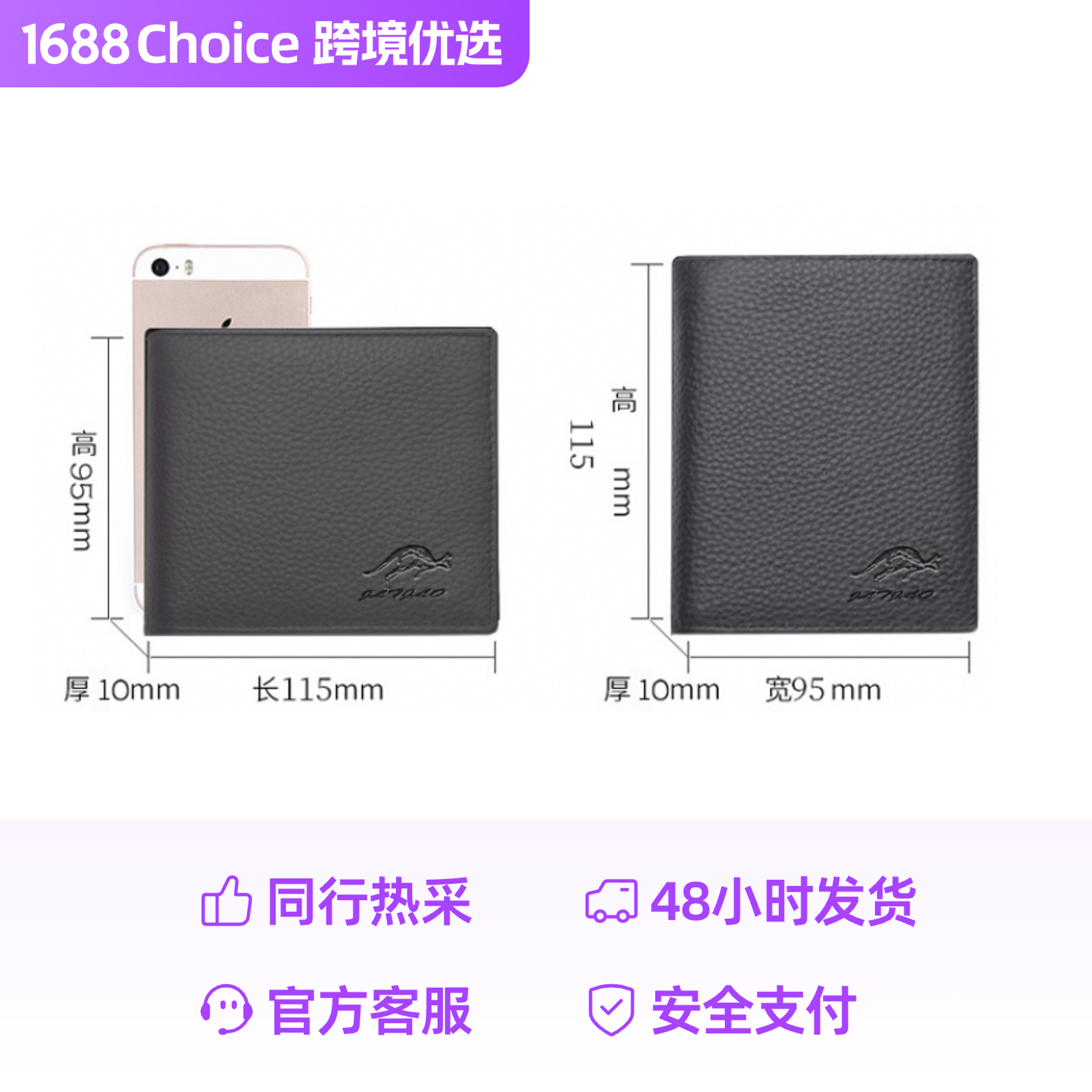 import白底实物图