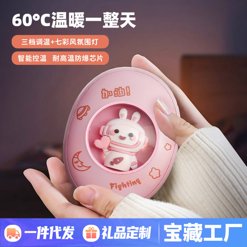 迷你充电暖手宝 暖手神器取暖暖手宝充电宝二合一 usb便携暖手寶