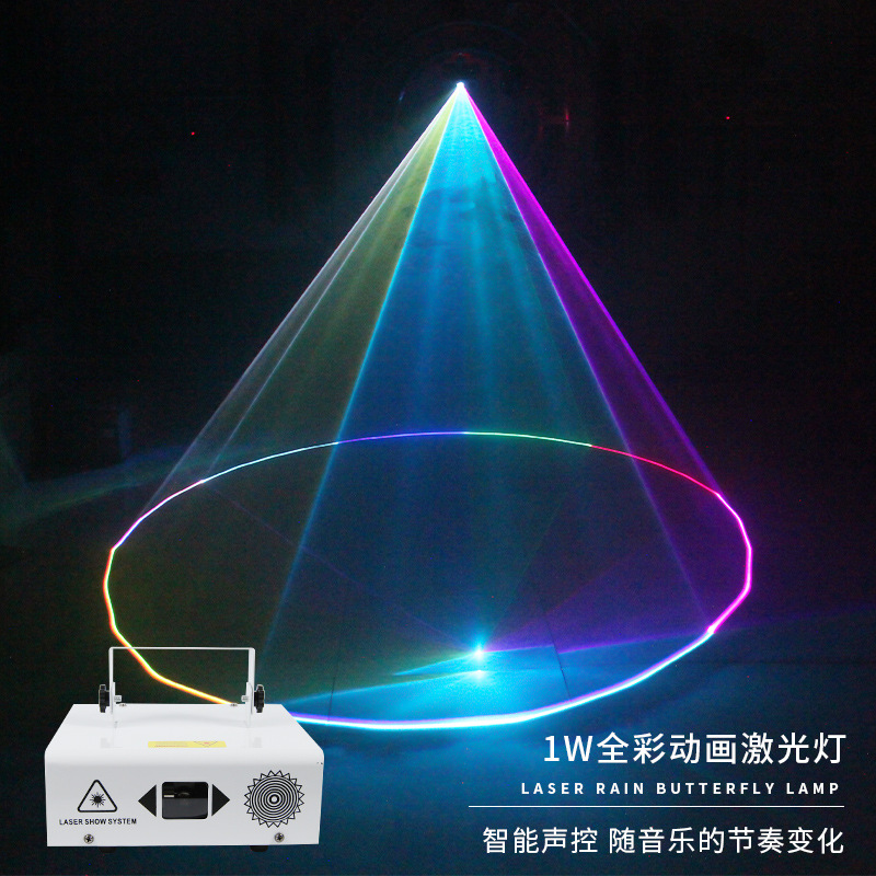 Voice-controlled full-color animated laser lights, laser spotlights, dance lights, stage lighting, ambient lighting, KTV private room laser full figure