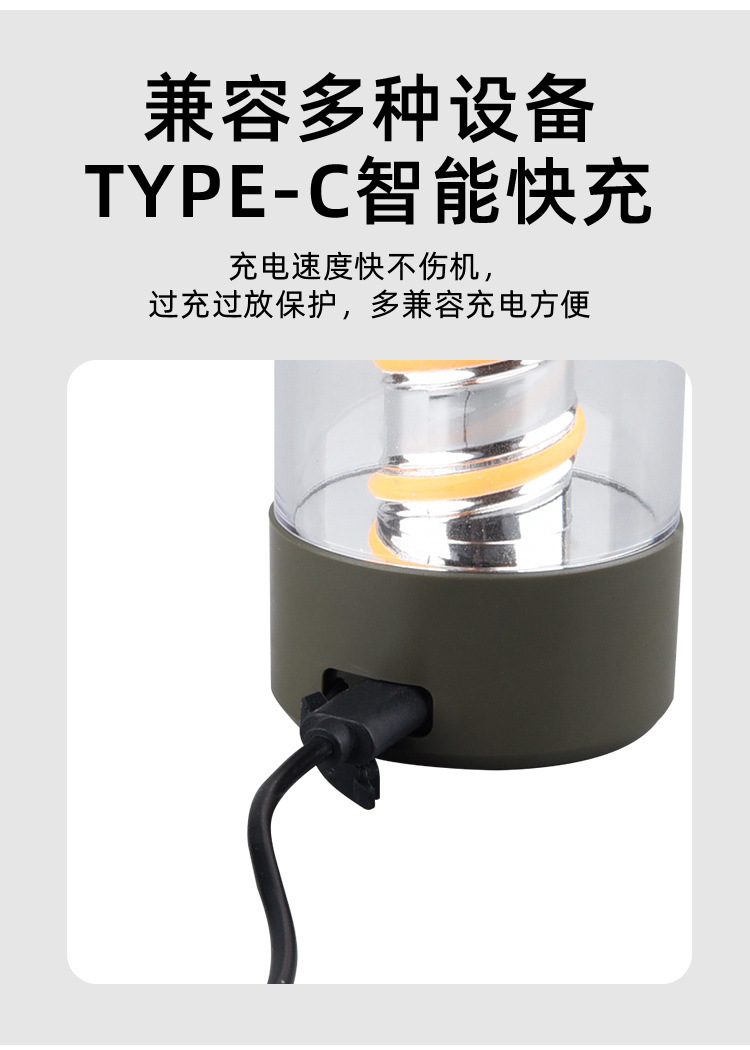 户外露营灯无线蓝牙音响灯多功能氛围帐篷野营灯便携式手提照明灯详情8