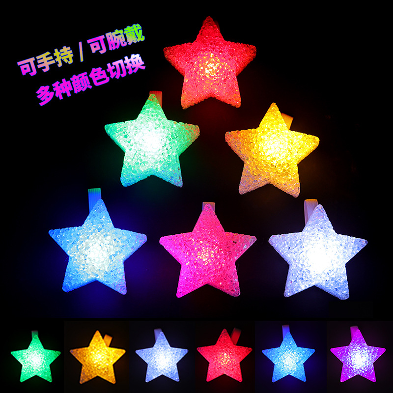 发光手腕星星灯舞蹈表演道具手持星星灯合唱舞台助威道具厂家批发