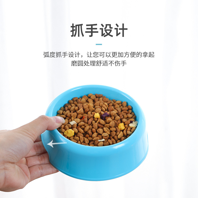 Pet feeding bowl Candy colored round mouth plastic pet dog bowl Multi-colored lightweight use cat food bowl Pet single bowl Application Scenario