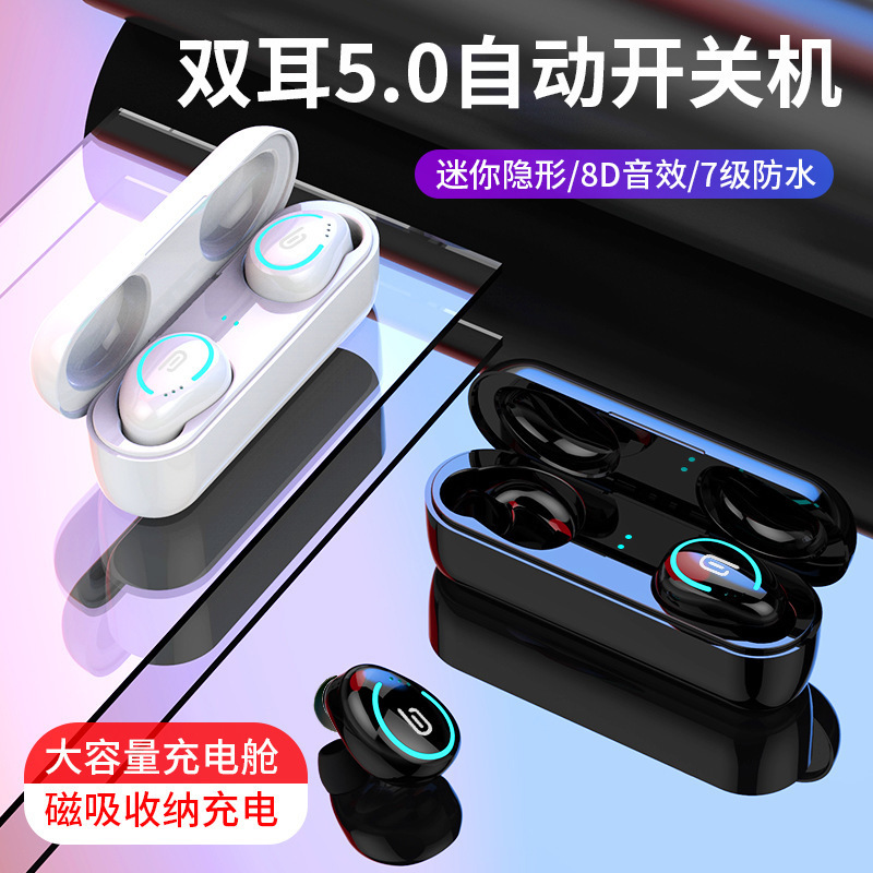 跨境TWS蓝牙耳机大电量迷你无线超长续航入耳式运动降噪耳机批发