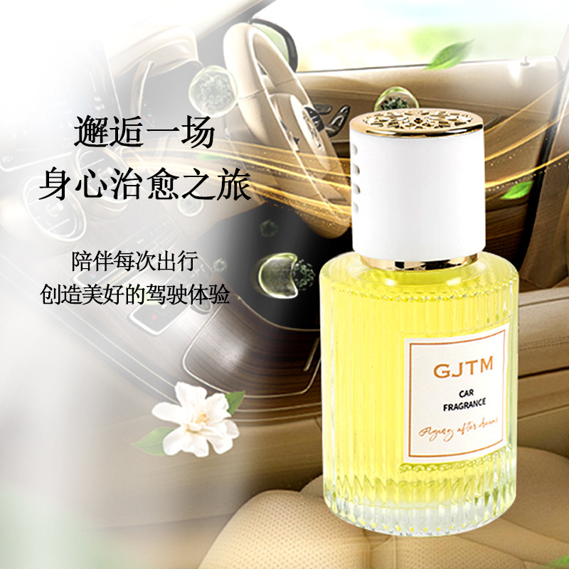 车载香薰/车载香片/汽车用品/车载香/出风口飞行员产品图