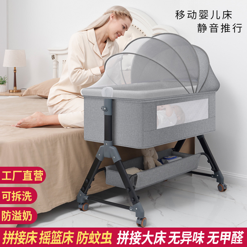 批发婴儿床新生儿床拼接大床宝宝儿童床bb摇篮床多功能移动可折叠