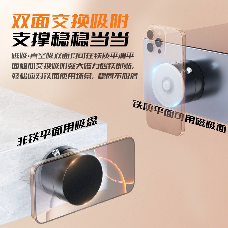 车载手机支架/车载导航手机支架/手机支架/真空吸附支架/车载支架细节图